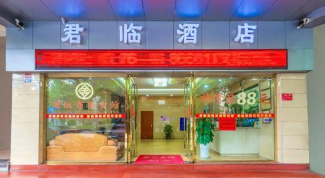 Yunfu Junlin Hotel, Boek Hotel Hotels in Guangdong met parkeren, Parkeren