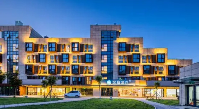HanTing Hotel (Beijing Beiqing Road Zhongguancun Environmental Protection Park), 预订 酒店 北京市 北京地区