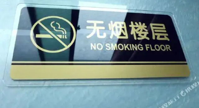 The Impression Of Chishui Theme Hotel, Book Hotel Hoteller i Chishui med parkering, Parkering