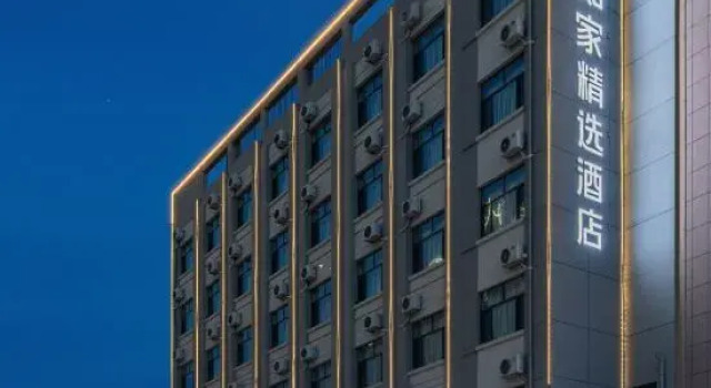 Home Inn  (Wanda Plaza, Ulanqab Teachers College)