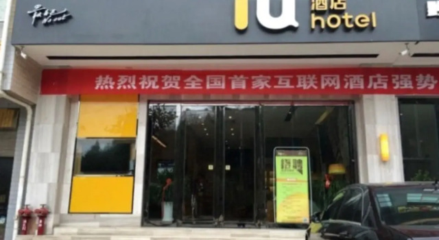 IU Hotel Bijie Qianxi Culture Road County Government Administration Center, Varaa Hotelli Qianxi Guizhou