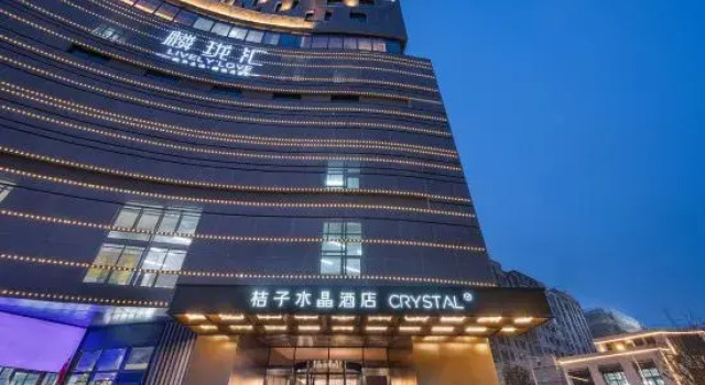 Crystal Orange Nanjing Zhongshanling Scenic Area Qilinmen Subway Station, Boek Hotel Hotels in Qi Xia met parkeren, Parkeren