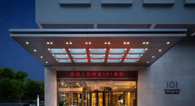 Jin-Tone 101 Hotel Nanning, Rezerwuj Hotel Hotele w Nanning z parkingiem, Parking