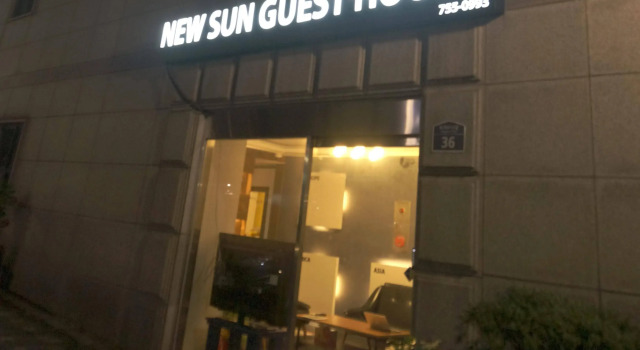 New Sun Guesthouse Myeongdong