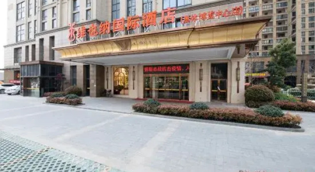 Vienna International Hotel (Hangzhou Olympic Sports Expo Center), Rezerwuj Hotel Hangzhou Zhejiang