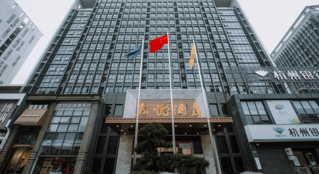 Tongxiang Jiayue Hotel, Prenota Hotel Hotel 4 stelle a Jiaxing, 4*