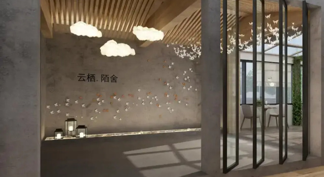 Suzhou Cloud Art Inn