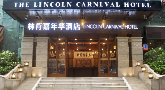 Lincoln Carnival Hotel