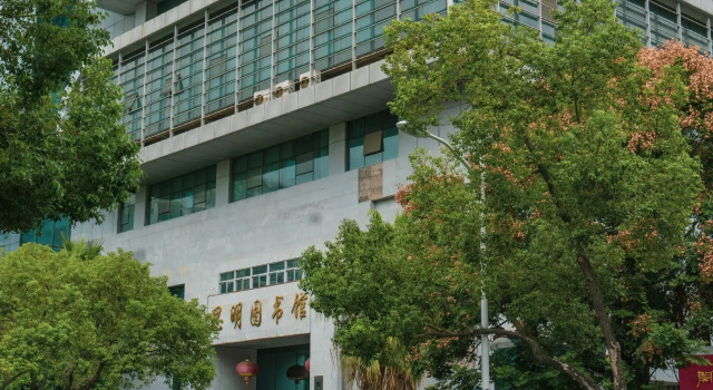 Homeinn · neo (Xiamen Mingfa Commercial Plaza Lianban Subway Station)