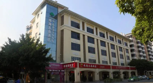 Yongchun Hotel, Забронировать Отель Хэнцинь Чжухай