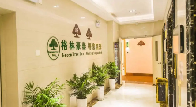 GreenTree Inn AnHui Ningguo Ningguo Avenue Business Hotel, Rezervasyon Otel Ningguo Anhui