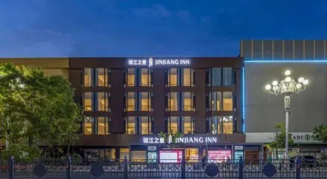 Jinjiang Hotel (Datong Ancient City Yingbin Street), Prenota Hotel Datong Shanxi
