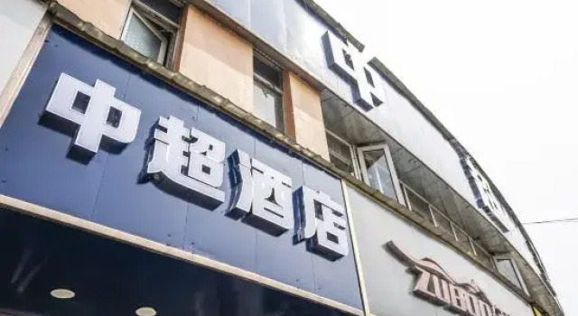 GreenTree Hotel (Guangde Central Lecheng), Book Hotel Hoteller i Guangde med parkering, Parkering
