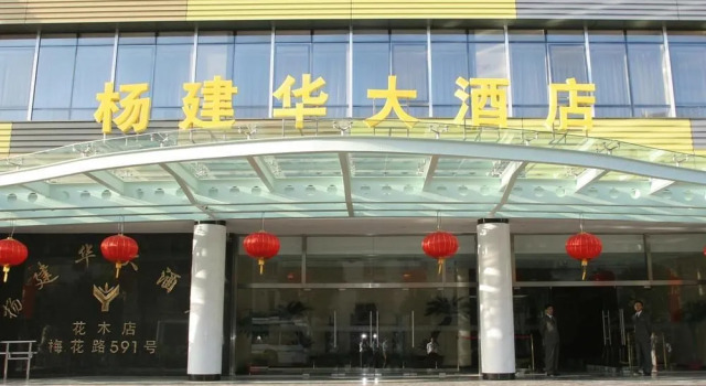 Yangjianhua Hotel, Varaa Hotelli Pudong Shanghai