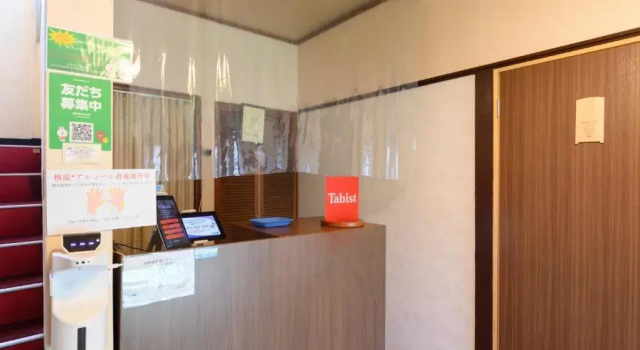 Студия OYO Ryokan Hamanako no Yado Kosai - Vacation STAY 38823v