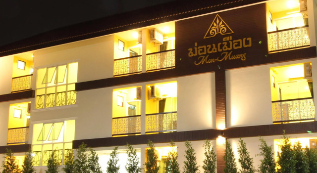 Monmuang Hotel and Residence