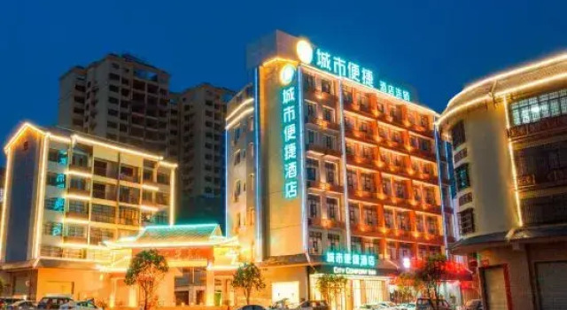 City Comfort Inn Hotel (Jinxiu Tongmu), Book Hotel Hoteller i Laibin med parkering, Parkering