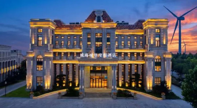 Castle Resort Wei Hai, Забронировать Курортный отель Бизнес-отели Шаньдун, 4* 5*