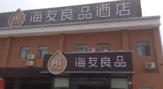 Hi Inn Shanghai Fengxian Xidu, Varaa Hotelli Xidu Shanghai