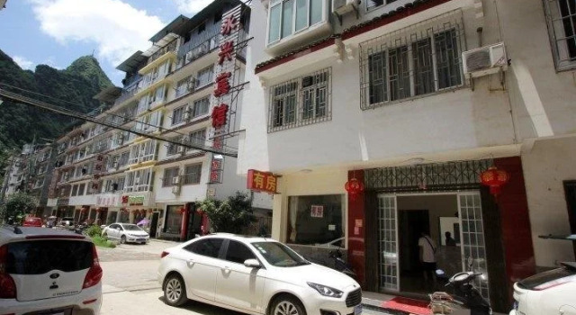 Yongxing Hostel, Забронировать Хостел Гуйлинь Гуанси-Чжуанский автономный район
