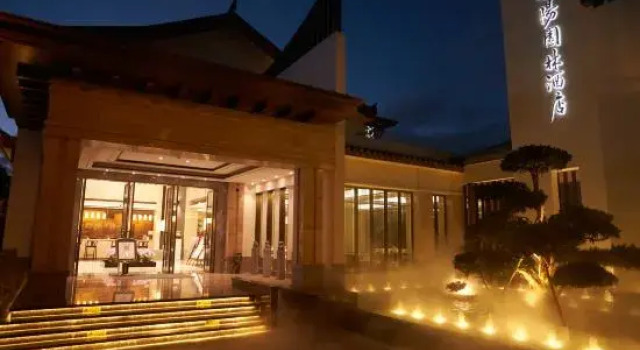 Nanhua Xingyang Garden Hotel, Rezerwuj Hotel Hotele 4-gwiazdkowe w Longchuan, 4*