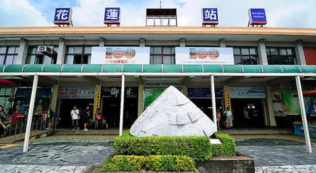 Hualien Train Station Backpackers Hostel