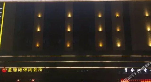 Paco Hotel （Guangzhou North Railway Station Huacheng Road Metro）, Rezervasyon Otel Guangdong otoparklı oteller, Otopark