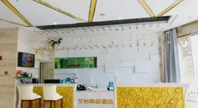 Huaining Aixin Boutique Hotel, Reserva ahora Boutique Hoteles boutique en Huaining, Boutique
