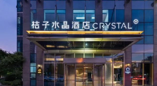 Orange Crystal Hotel Hangzhou Binjiang Olympic Sports Center
