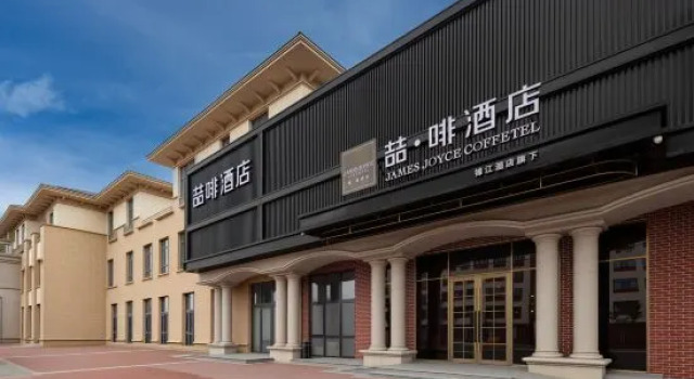 Atour X Hotel Beijing Daxing Airport Wildlife Park, Book Hotel Cheap Hotels in Beijing