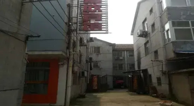 Langxi Aixin Hotel, Rezerwuj Hotel Xuancheng Anhui