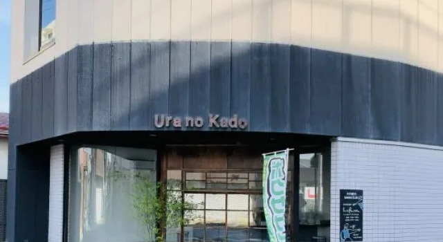 Lodgers Bldg SERIE, Prenota Hotel Nasushiobara Tochigi