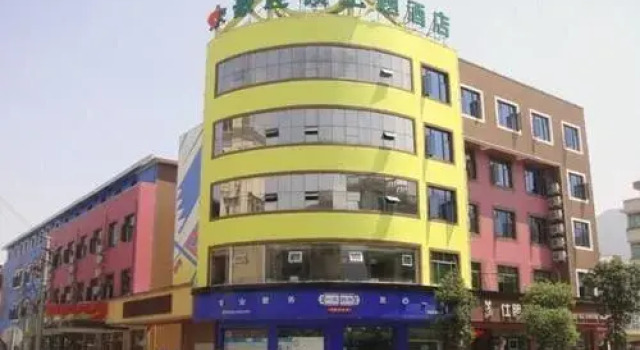 Zhonghao Hotel - Wenzhou, Boek Hotel Wenzhou Zhejiang