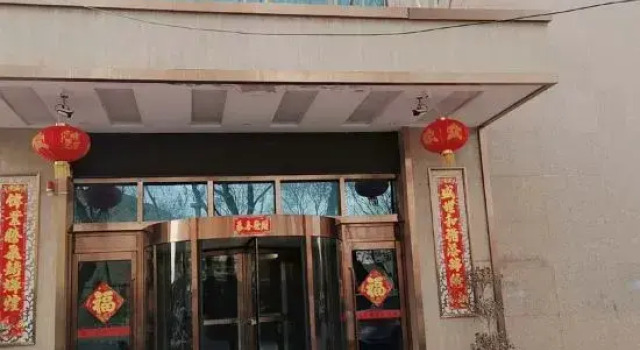 Hotan Wenhua Hotel, Varaa Hotelli Hotan Xinjiang