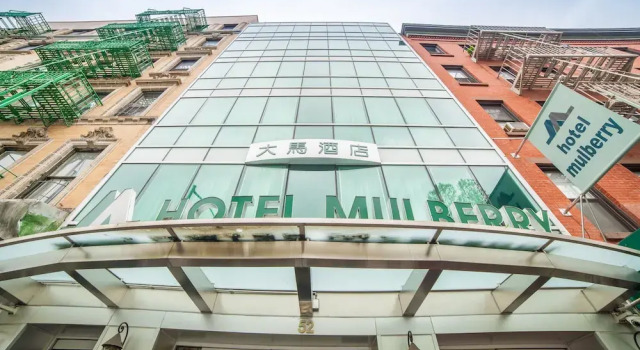 Hotel Mulberry, Забронировать Отель Отели Нью-Йорка с завтраком, рядом с Nassau Street Pedestrian Mall, Завтраки