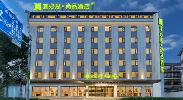 Ibis Styles Hotel (Pu'er Tea Horse Ancient Town Branch), Rezerwuj Hotel Pu'er Yunnan