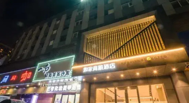 Homeinn Selected Hotel (Shenyang Shenbei New District Liaoning University Subway Station), Boek Hotel Shenhe Shenyang