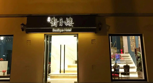 Moon&Chalice, Rezerwuj Hotel Wuhua District Kunming