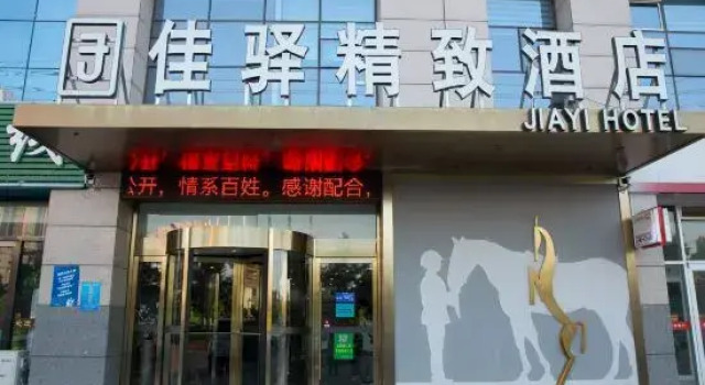 Light Stay Hotel (Jinan Jiyang Bus Terminal Branch)