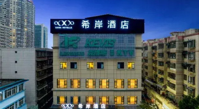 Xian Hotel Cuihu Branch, Kunming Nanping Pedestrian Street, Book Hotel Kunming Yunnan, nær Kunming Hall
