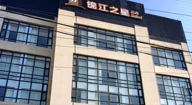 Семейный номер Standard Jinjiang Inn Select Shanghai Safari Pak