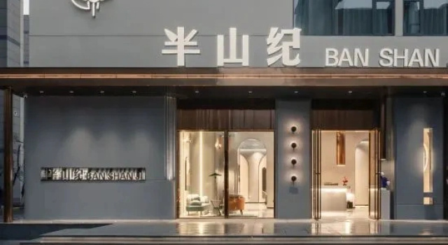 Banshanji Hotel (Canglong Island Hubei University of Economics), Boek Hotel Hotels in Hubei met parkeren, Parkeren