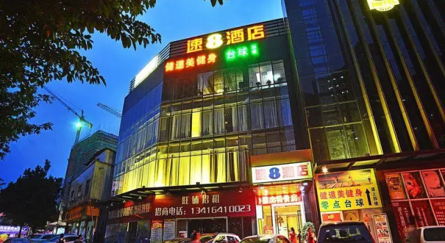Super 8 Hotel Guangzhou Xinshi Huiqiao Branch