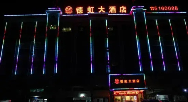 Dehong Hotel, Boek Hotel Goedkope hotels in Guangdong