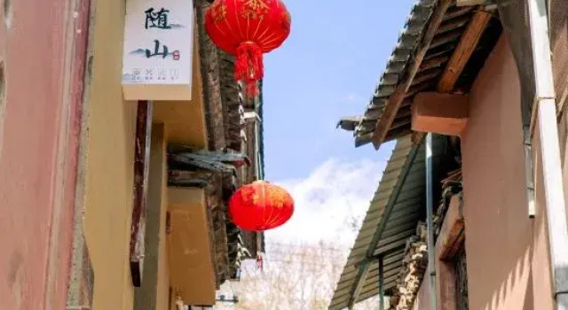 Suishan Homestay, Book Hotel Dali Yunnan
