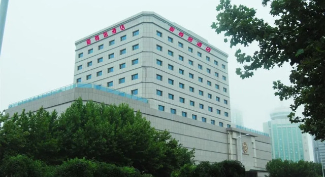 Ai Zun Ke Hotel- Qingdao Xiangjiang Road Branch