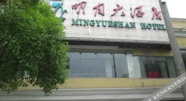 Mingyue Hotel, Rezerwuj Hotel Yichun Jiangxi