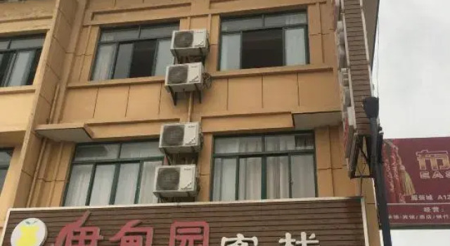 Gaoyou Eden Inn, Rezervovat Hotel Jang-čou 