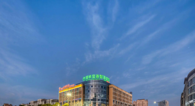 GreenTree Inn HuZhou AnJi YingBin Avenue Express Hotel, Rezervasyon Otel Anji Zhejiang