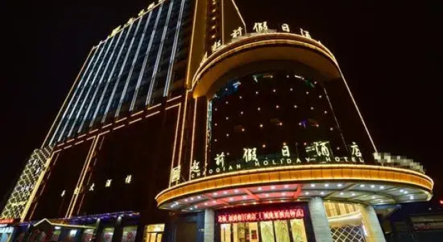 Chaoqian Holiday Hotel, Reservar Hotel Shaoguan Guangdong